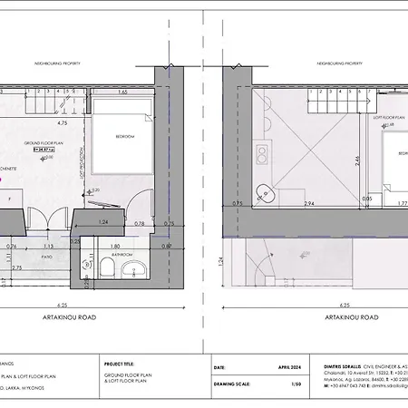 Thanos Place By Dival Appartement *